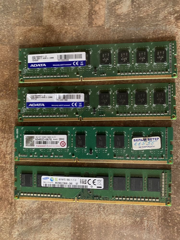 Продам оперативную память DDR3 4х4 16 гигов цена за всё