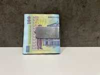 Money clip simplu