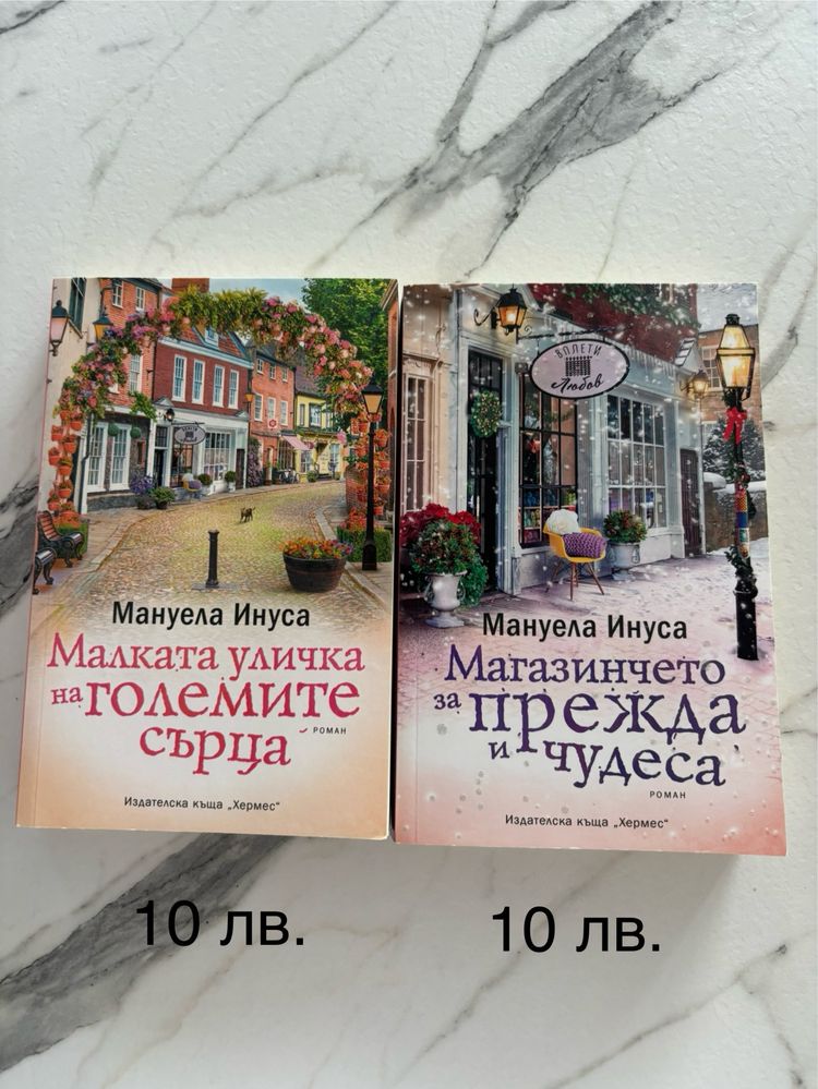 Книги за продажба