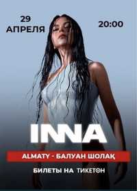 билет на концерт INNA