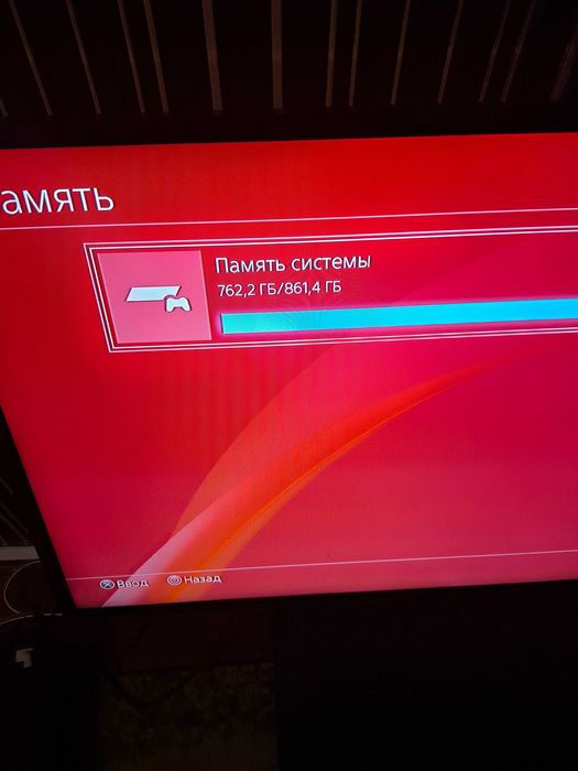 Плейстейшен 4 1 терабайт