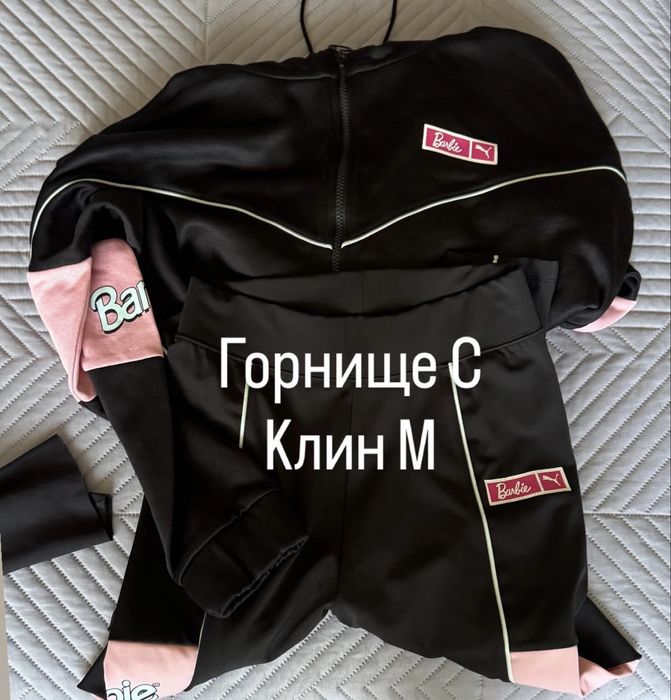 Спортни екипи Puma и Adidas