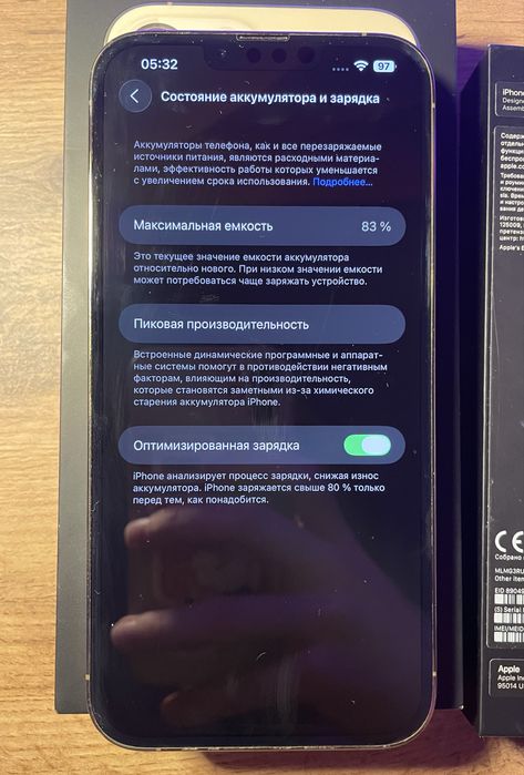 iPhone 13 Pro Max - 256gb