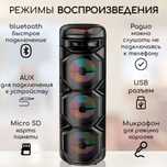 Портативные колонки