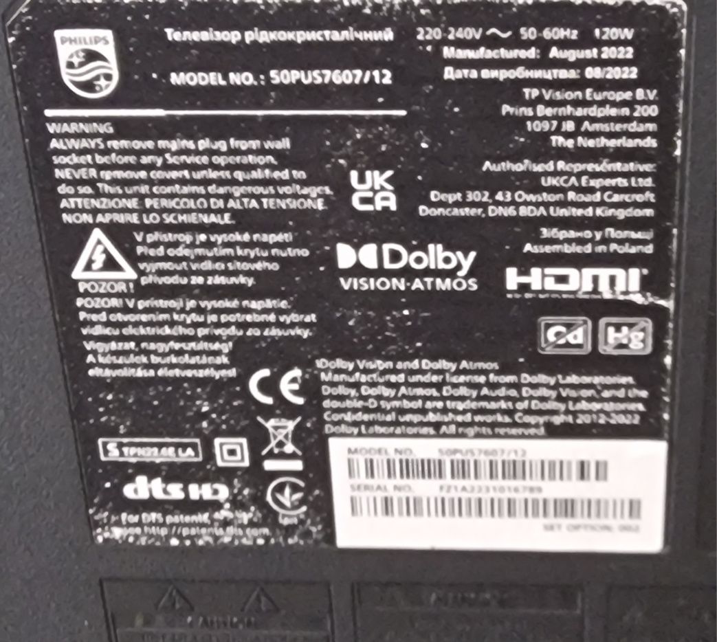 Smart TV Philips 50" с дефекти