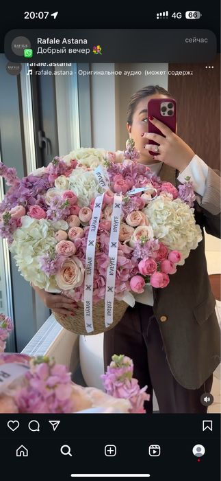 Продаю свежий букет