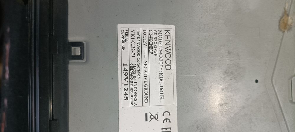 Volkswagen Golf 4 - sistem complet audio