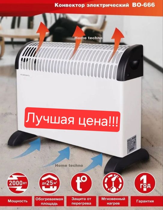 Обогреватель isitigich pechka обагревател Bosch bo-666 ОПТОМ