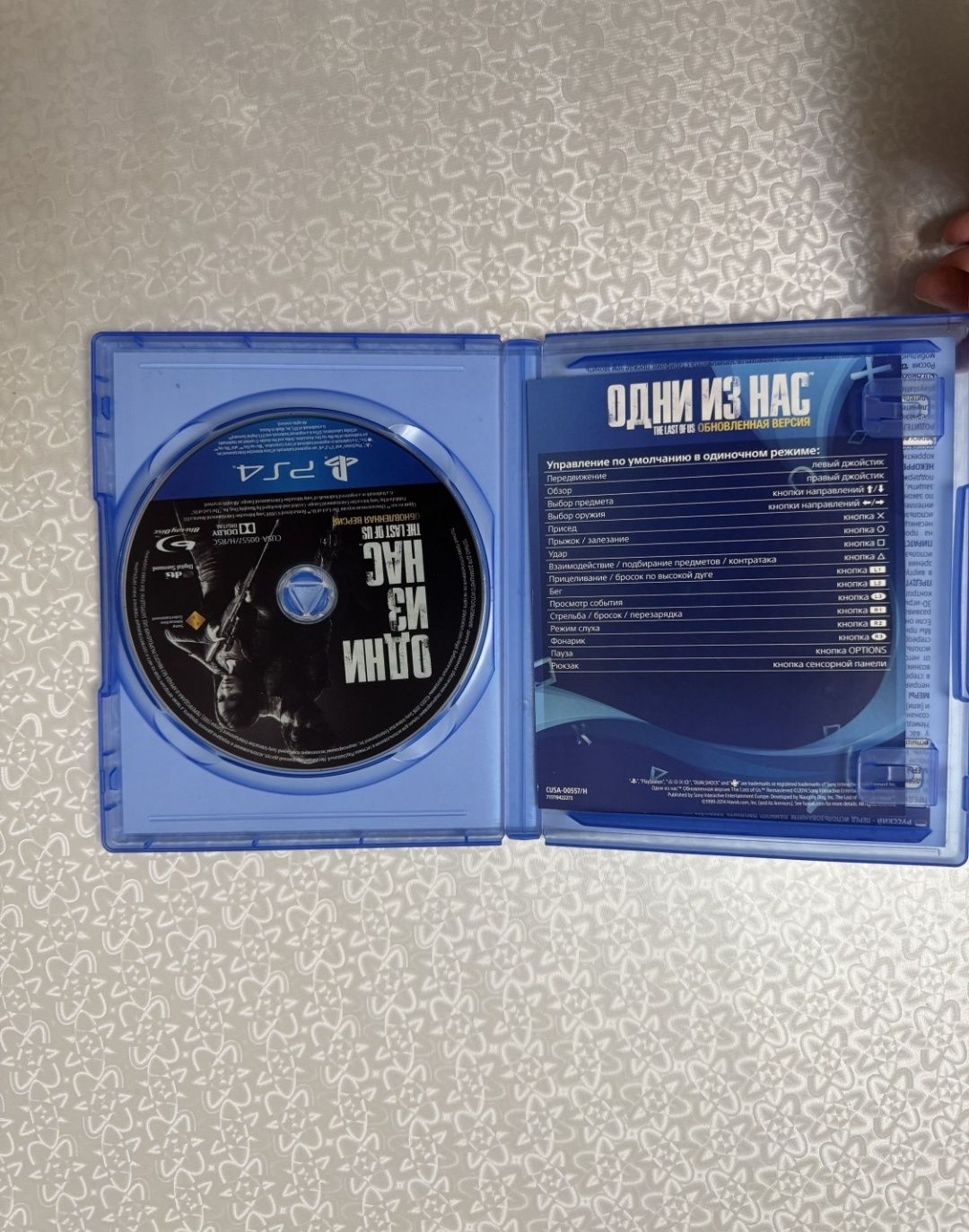 Игра для Ps 4/5 Диск Одни из нас