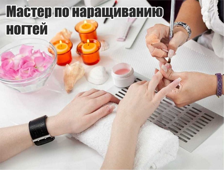 Курсы Глобус: мастер маникюра и наращивания ногтей, Shellak+работа