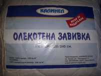 Олекотен юрган 220/240.
