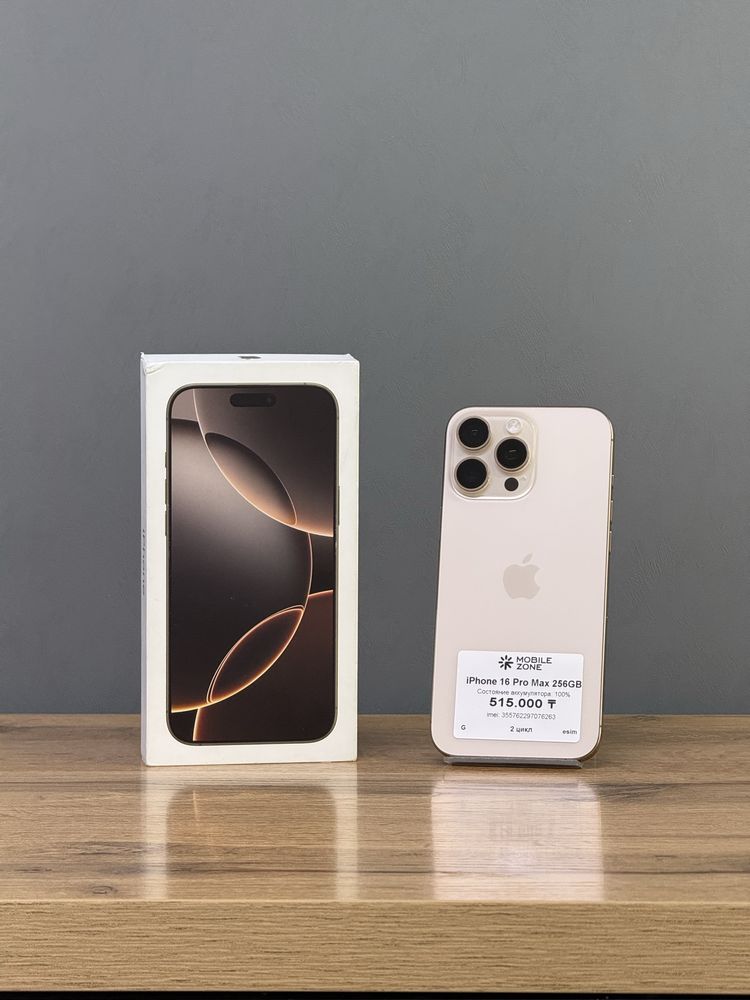 iPhone 16 Pro Max 256 GB АКБ 100% цикл 2 | Mobile Zone