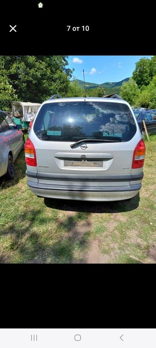 Продавам на части Опел зафира 2.0д 101кс