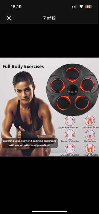 Интелегентна машина за музикален бокс