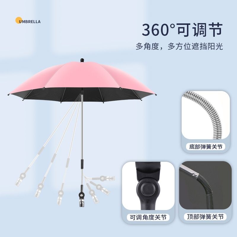 Зонтик универсальный
