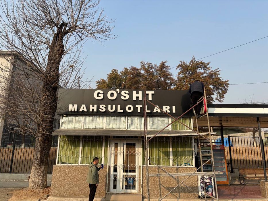 Продается наружная реклама