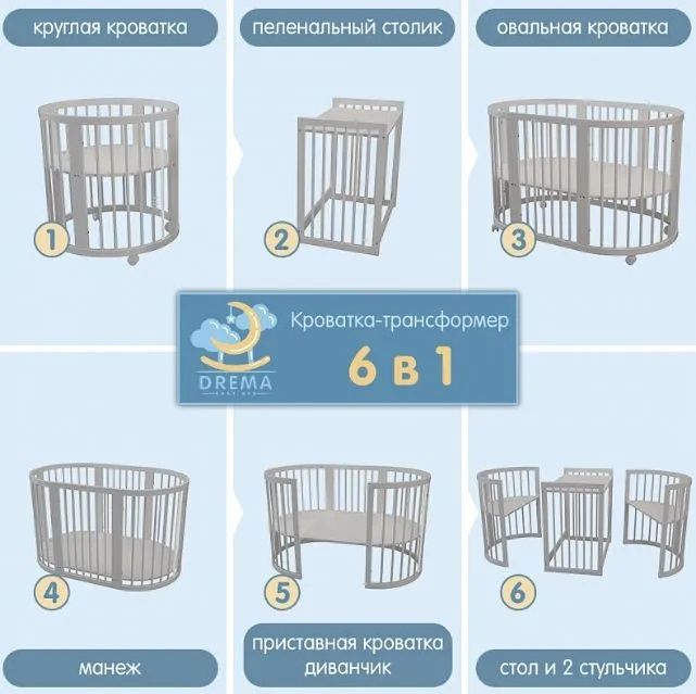 Продам манеж трансформер