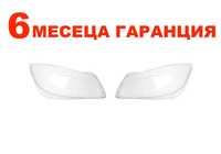 Комплект Стъкла за фарове за Opel Insignia (2009-2013) / Опел Инсигния