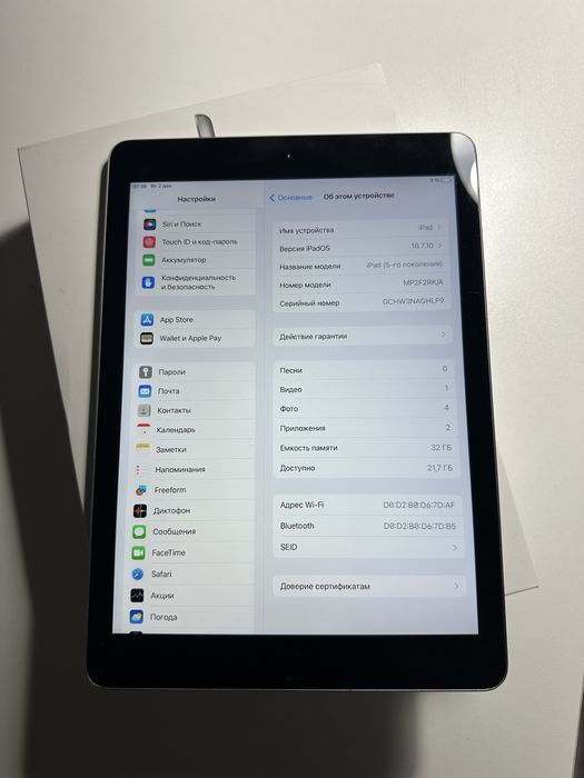 Ipad 5, 32гб, хорошее состояние