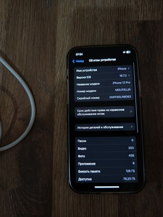 Продаю свой Iphone 12 pro