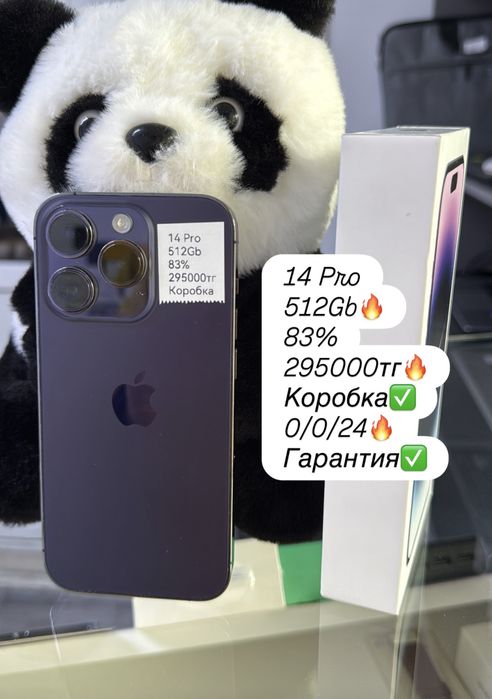 Продам Iphone 14 Pro с гарантией