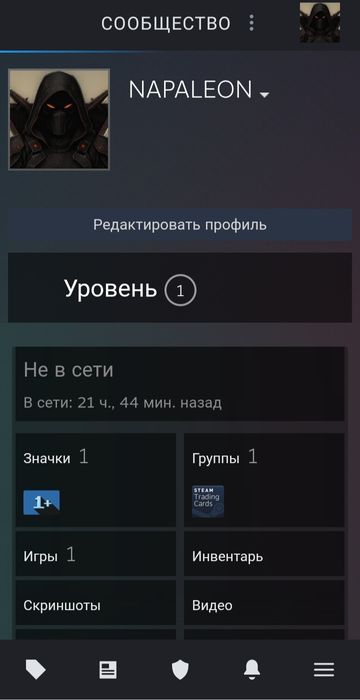Продаю Steam аккаунт, кс2 прайм+