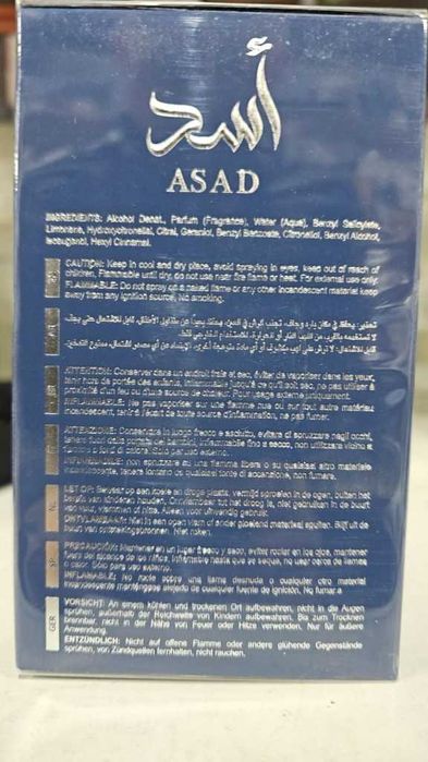Парфюм Lattafa Asad Zanzibar