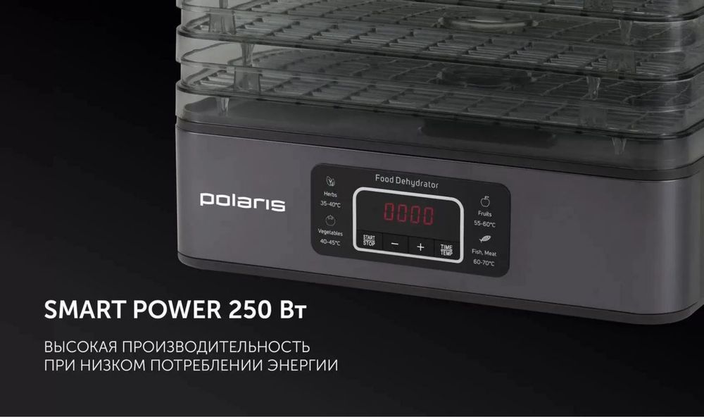 Фрукто сушилка polaris 2108