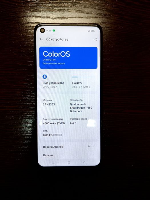 Продается OPPO Reno 7