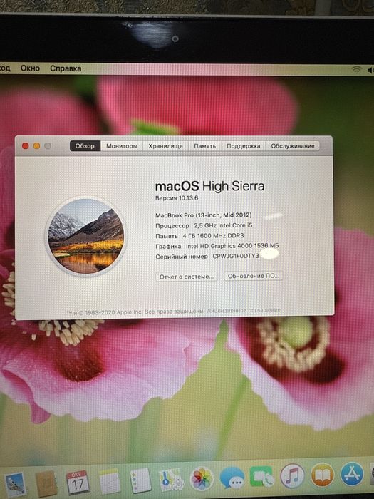 Mac book pro 13