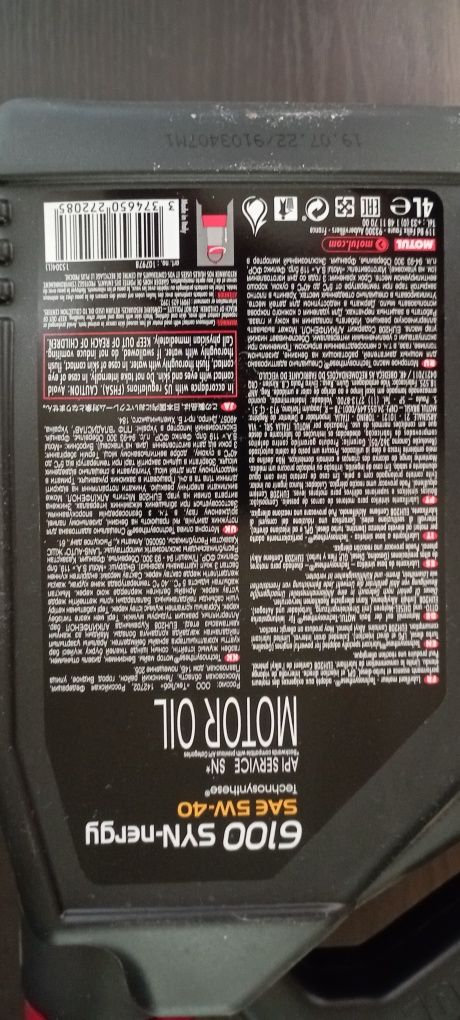 Масло Motul 6100 SYN nergy