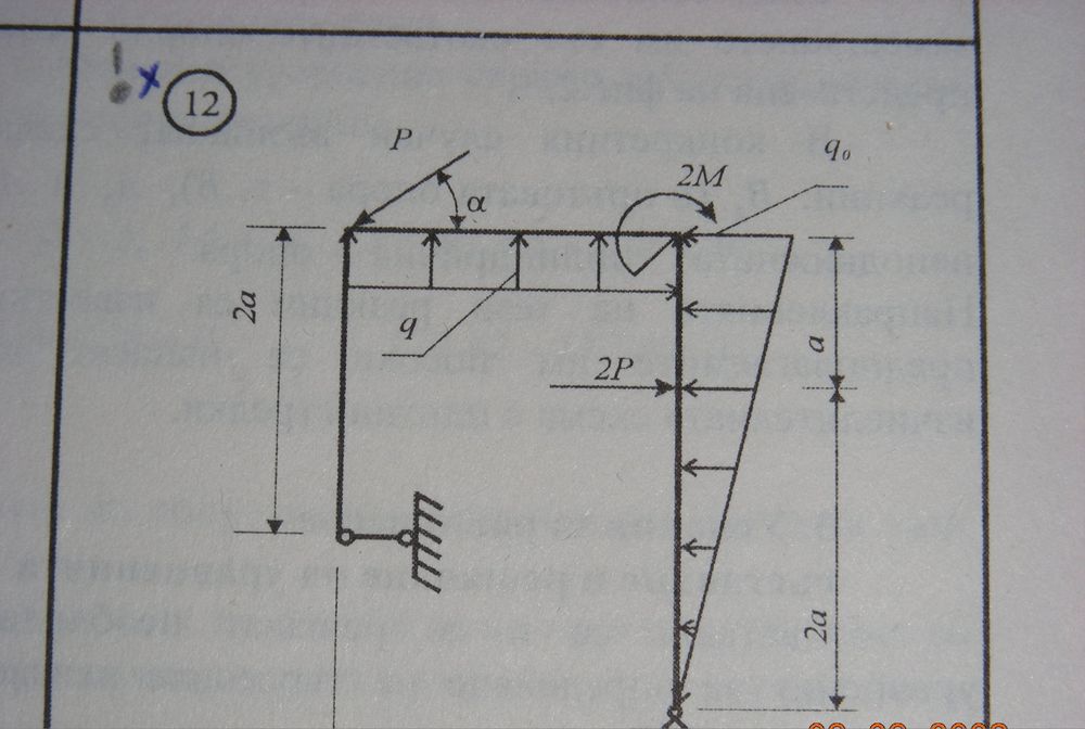 Решаване на задачи по Статиката