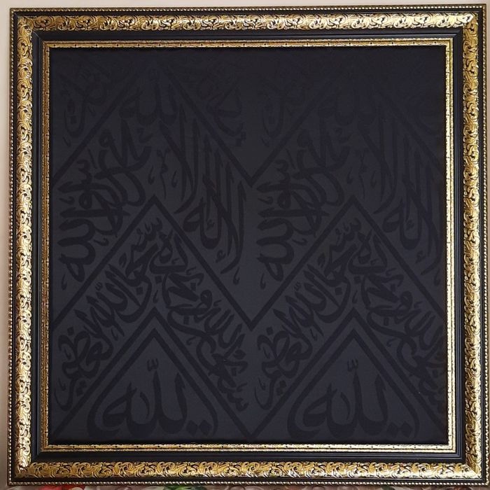 Кисва (Кабани ёпинчиги) аригинали хужжатлари бор кабага илингани