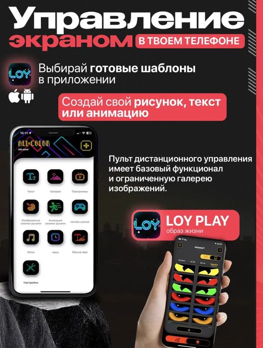 Светодиод Куз Лабовой Ойнага