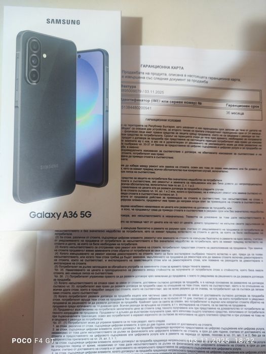 Samsung Galaxy A36 5G 256/8gb