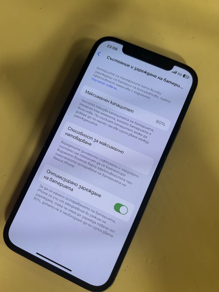 Iphone 12 blue 64GB