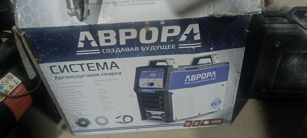 Сварочный аппарат  аврора