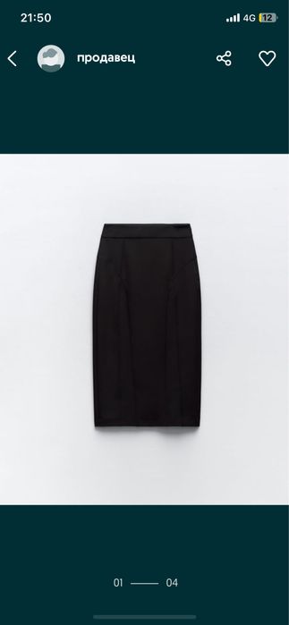 юбка zara новая р 42/44