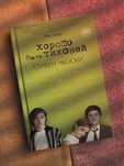 Распечатка, красиво, недорого, качественно