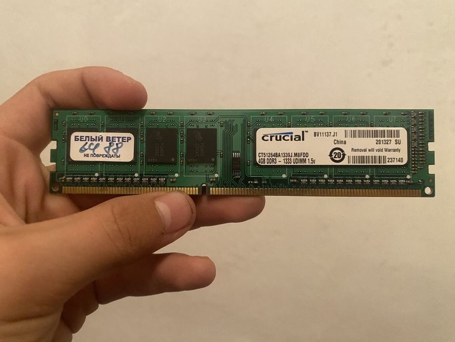 Продам ОЗУ crucial 4gb DDR-1333