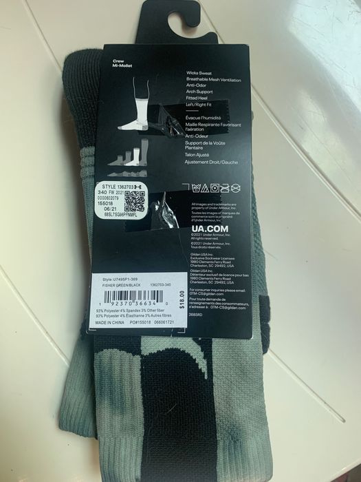 Project Rock • Under Armour • USA