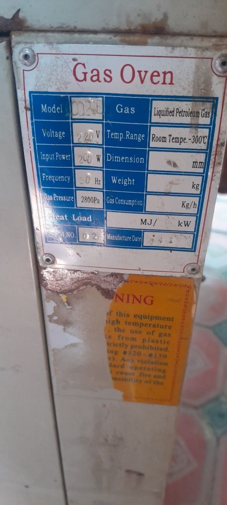 Gaz duxobka PIZZA  (Barter bor pimak gril pechga)
