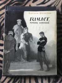Книги Советских времен