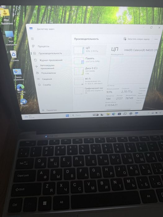 Ноутбук офисный Intel N