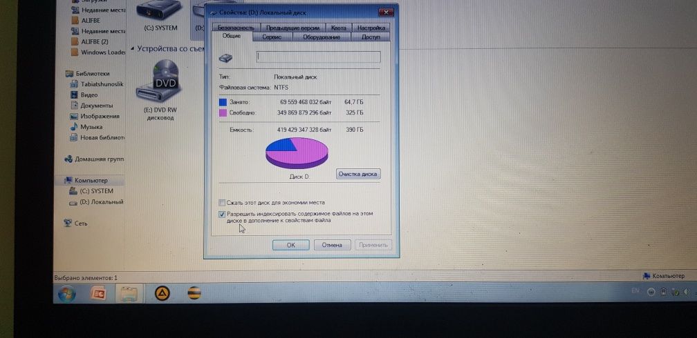 Asus x540y  ноутбук