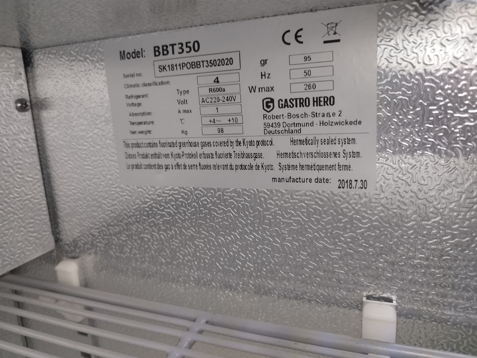 Подбарова хладилна витрина