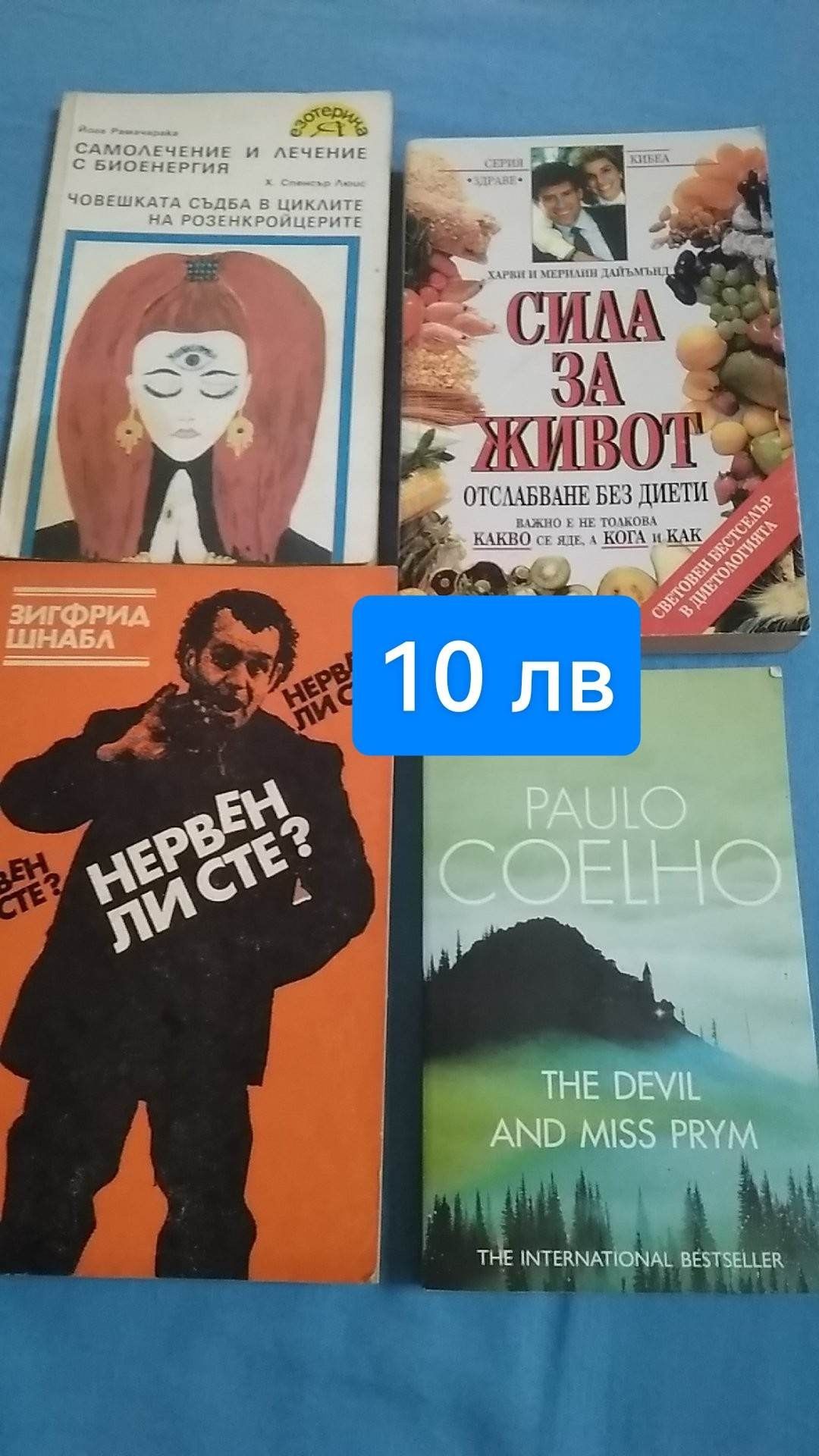 Лот книги, цена в коментар