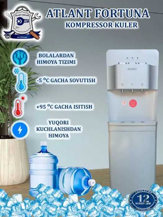 Kuler, кулер, кулир, кулр, kulir, kulr