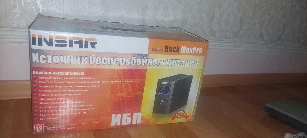 Су жаңа сатылады