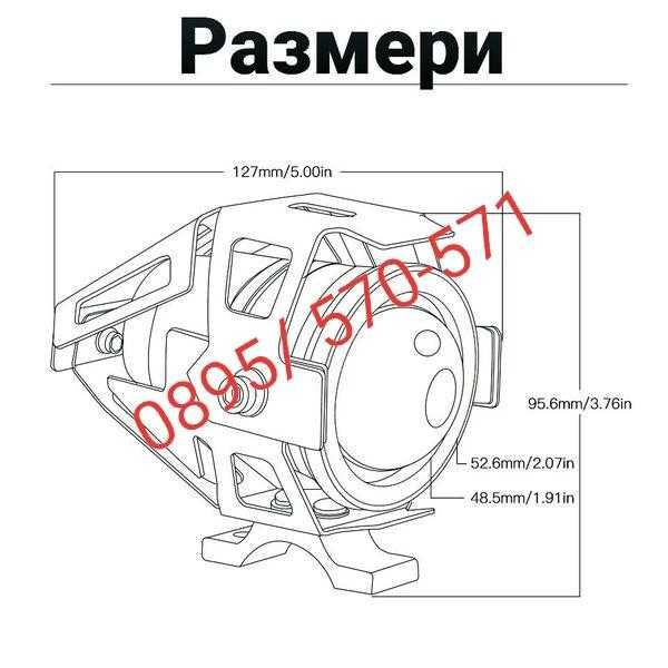 Диоден халоген за мотор  2бр/+3 подаръка (копче инструменти)